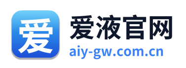 爱液官网 Logo